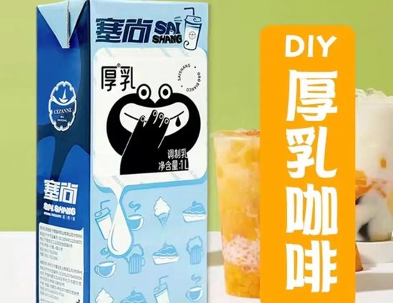 配料表里含秘密，北京商报记者研究塞尚乳业“白酒风味厚奶”发现端倪