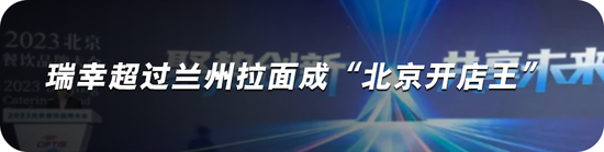 配料表里含秘密，北京商报记者研究塞尚乳业“白酒风味厚奶”发现端倪