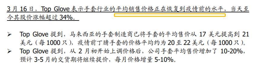 蓝帆医疗：业绩低点确认，下半年拐点向上