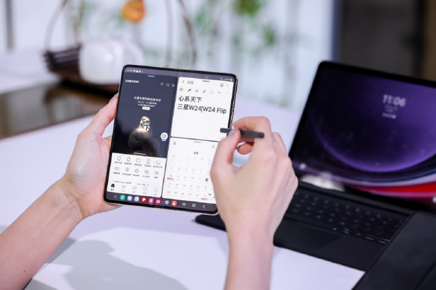 心系天下三星W24 | W24 Flip发布：定位商务精英 售价万元起