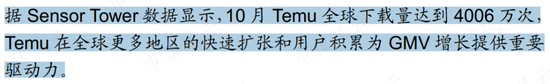 市值超越阿里？拼多多：从性价比到“质价比”，高质量发展才是这份财报的亮点